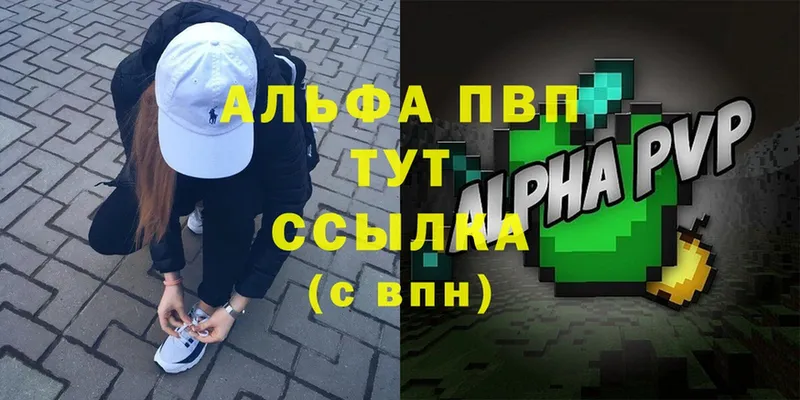 A PVP СК  Нягань 