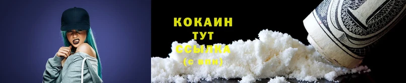 COCAIN Колумбийский  Нягань 