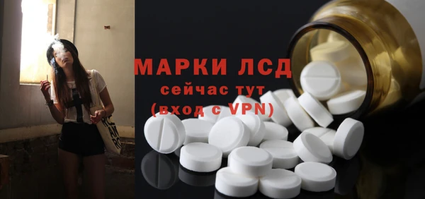 MDMA Балабаново