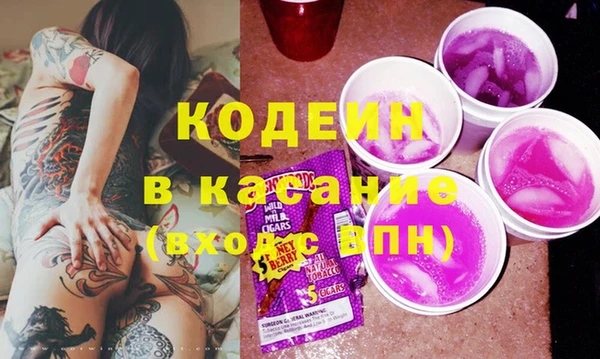 MDMA Балабаново